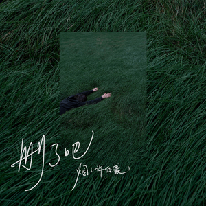 ✡️✡色✡️网✡️站女女
