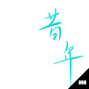 ✡️✡色✡️网✡️站女女
