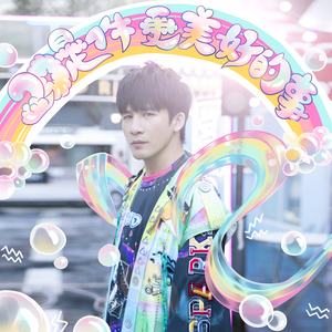 ✡️✡色✡️网✡️站女女
