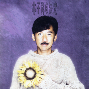 ✡️✡色✡️网✡️站女女
