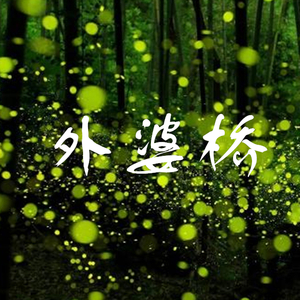 ✡️✡色✡️网✡️站女女
