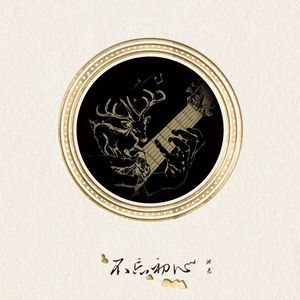 ✡️✡色✡️网✡️站女女
