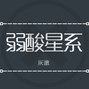 ✡️✡色✡️网✡️站女女
