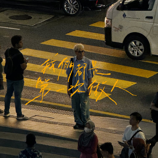 ✡️✡色✡️网✡️站女女
